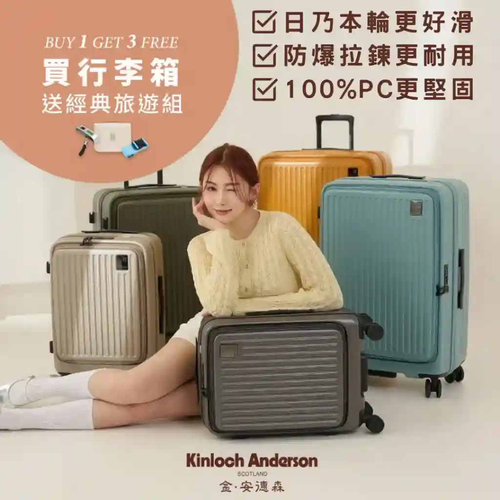 日本自由行行李怎麼辦?5種寄放方式大公開 - 輕鬆搞定行李,玩轉日本! - 吃吃喝喝愛旅行☼